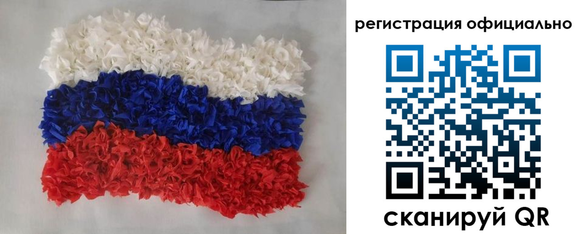 временная регистрация надежно в Донецке